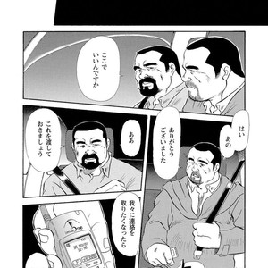 [Ebisubashi Seizou] Gekkagoku-kyou [JP] – Gay Comics image 108.jpg