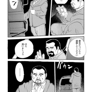 [Ebisubashi Seizou] Gekkagoku-kyou [JP] – Gay Comics image 109.jpg