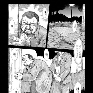 [Ebisubashi Seizou] Gekkagoku-kyou [JP] – Gay Comics image 110.jpg
