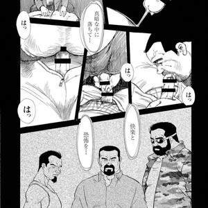 [Ebisubashi Seizou] Gekkagoku-kyou [JP] – Gay Comics image 112.jpg