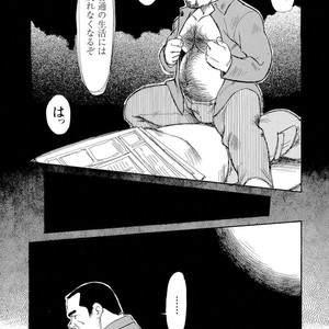 [Ebisubashi Seizou] Gekkagoku-kyou [JP] – Gay Comics image 113.jpg