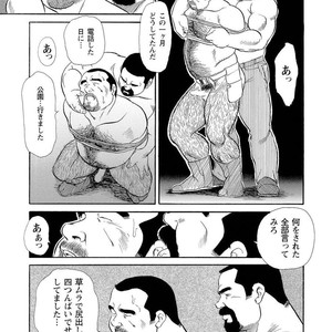 [Ebisubashi Seizou] Gekkagoku-kyou [JP] – Gay Comics image 118.jpg