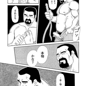 [Ebisubashi Seizou] Gekkagoku-kyou [JP] – Gay Comics image 122.jpg