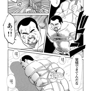 [Ebisubashi Seizou] Gekkagoku-kyou [JP] – Gay Comics image 123.jpg