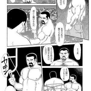 [Ebisubashi Seizou] Gekkagoku-kyou [JP] – Gay Comics image 127.jpg