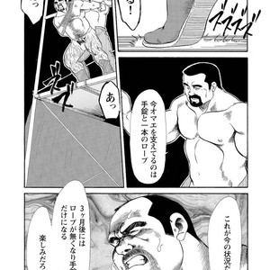 [Ebisubashi Seizou] Gekkagoku-kyou [JP] – Gay Comics image 131.jpg