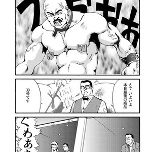 [Ebisubashi Seizou] Gekkagoku-kyou [JP] – Gay Comics image 133.jpg