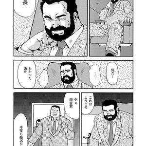 [Ebisubashi Seizou] Gekkagoku-kyou [JP] – Gay Comics image 135.jpg