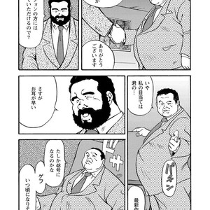 [Ebisubashi Seizou] Gekkagoku-kyou [JP] – Gay Comics image 136.jpg