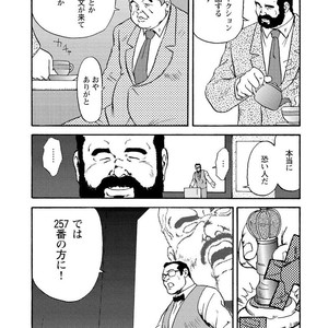 [Ebisubashi Seizou] Gekkagoku-kyou [JP] – Gay Comics image 137.jpg