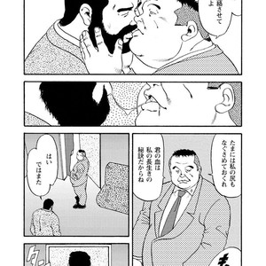 [Ebisubashi Seizou] Gekkagoku-kyou [JP] – Gay Comics image 140.jpg