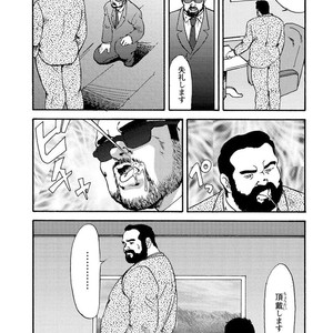 [Ebisubashi Seizou] Gekkagoku-kyou [JP] – Gay Comics image 141.jpg