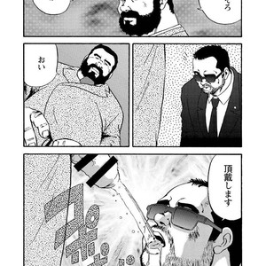 [Ebisubashi Seizou] Gekkagoku-kyou [JP] – Gay Comics image 142.jpg