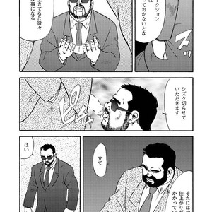 [Ebisubashi Seizou] Gekkagoku-kyou [JP] – Gay Comics image 143.jpg