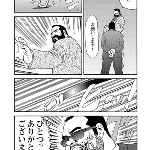 [Ebisubashi Seizou] Gekkagoku-kyou [JP] – Gay Comics image 145.jpg