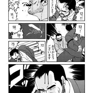 [Ebisubashi Seizou] Gekkagoku-kyou [JP] – Gay Comics image 146.jpg