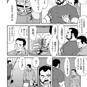 [Ebisubashi Seizou] Gekkagoku-kyou [JP] – Gay Comics image 151.jpg