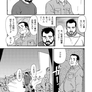 [Ebisubashi Seizou] Gekkagoku-kyou [JP] – Gay Comics image 152.jpg