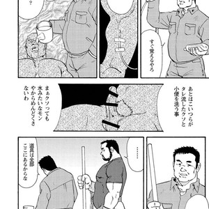 [Ebisubashi Seizou] Gekkagoku-kyou [JP] – Gay Comics image 153.jpg