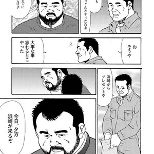 [Ebisubashi Seizou] Gekkagoku-kyou [JP] – Gay Comics image 154.jpg