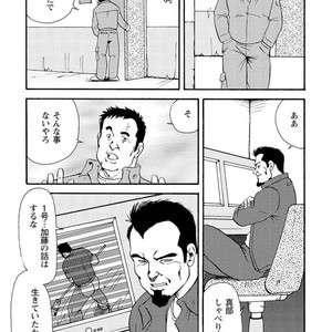 [Ebisubashi Seizou] Gekkagoku-kyou [JP] – Gay Comics image 156.jpg