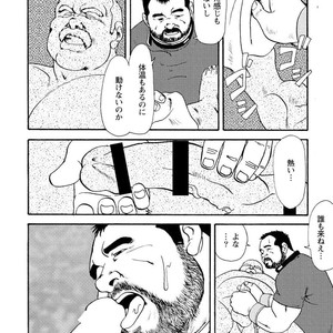 [Ebisubashi Seizou] Gekkagoku-kyou [JP] – Gay Comics image 157.jpg