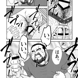 [Ebisubashi Seizou] Gekkagoku-kyou [JP] – Gay Comics image 159.jpg