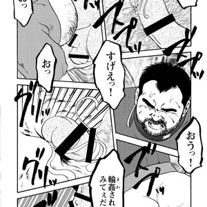 [Ebisubashi Seizou] Gekkagoku-kyou [JP] – Gay Comics image 161.jpg