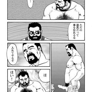 [Ebisubashi Seizou] Gekkagoku-kyou [JP] – Gay Comics image 172.jpg