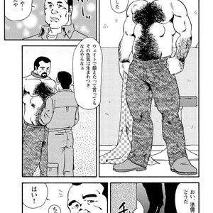 [Ebisubashi Seizou] Gekkagoku-kyou [JP] – Gay Comics image 182.jpg