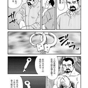 [Ebisubashi Seizou] Gekkagoku-kyou [JP] – Gay Comics image 183.jpg