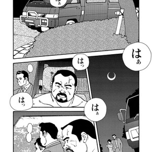 [Ebisubashi Seizou] Gekkagoku-kyou [JP] – Gay Comics image 185.jpg