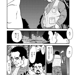 [Ebisubashi Seizou] Gekkagoku-kyou [JP] – Gay Comics image 189.jpg