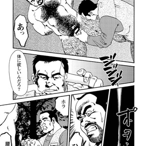 [Ebisubashi Seizou] Gekkagoku-kyou [JP] – Gay Comics image 190.jpg