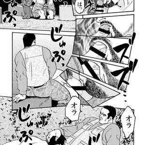 [Ebisubashi Seizou] Gekkagoku-kyou [JP] – Gay Comics image 200.jpg
