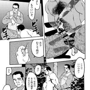 [Ebisubashi Seizou] Gekkagoku-kyou [JP] – Gay Comics image 202.jpg