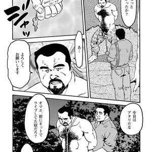 [Ebisubashi Seizou] Gekkagoku-kyou [JP] – Gay Comics image 204.jpg