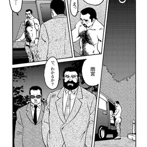 [Ebisubashi Seizou] Gekkagoku-kyou [JP] – Gay Comics image 207.jpg