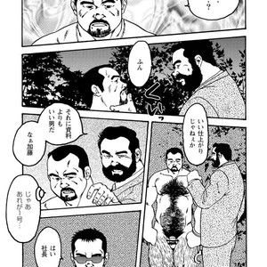 [Ebisubashi Seizou] Gekkagoku-kyou [JP] – Gay Comics image 208.jpg