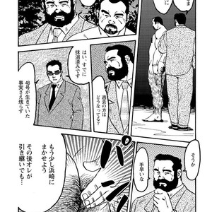 [Ebisubashi Seizou] Gekkagoku-kyou [JP] – Gay Comics image 209.jpg