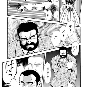 [Ebisubashi Seizou] Gekkagoku-kyou [JP] – Gay Comics image 213.jpg