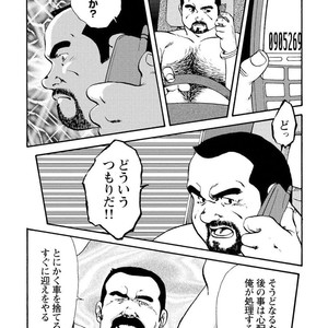 [Ebisubashi Seizou] Gekkagoku-kyou [JP] – Gay Comics image 217.jpg