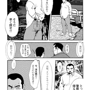 [Ebisubashi Seizou] Gekkagoku-kyou [JP] – Gay Comics image 221.jpg