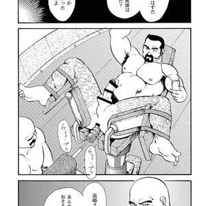 [Ebisubashi Seizou] Gekkagoku-kyou [JP] – Gay Comics image 222.jpg