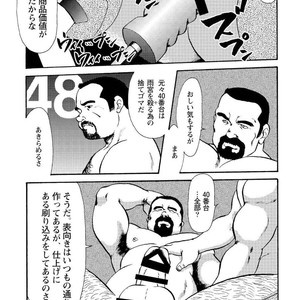 [Ebisubashi Seizou] Gekkagoku-kyou [JP] – Gay Comics image 223.jpg