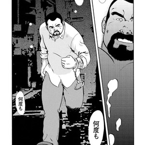 [Ebisubashi Seizou] Gekkagoku-kyou [JP] – Gay Comics image 228.jpg