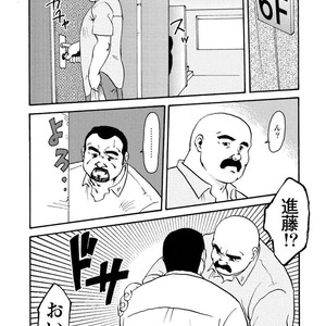[Ebisubashi Seizou] Gekkagoku-kyou [JP] – Gay Comics image 231.jpg