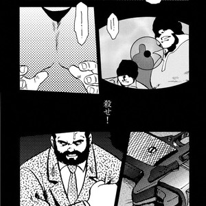 [Ebisubashi Seizou] Gekkagoku-kyou [JP] – Gay Comics image 232.jpg