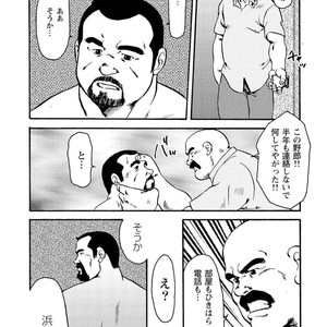 [Ebisubashi Seizou] Gekkagoku-kyou [JP] – Gay Comics image 234.jpg