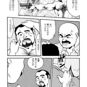 [Ebisubashi Seizou] Gekkagoku-kyou [JP] – Gay Comics image 235.jpg